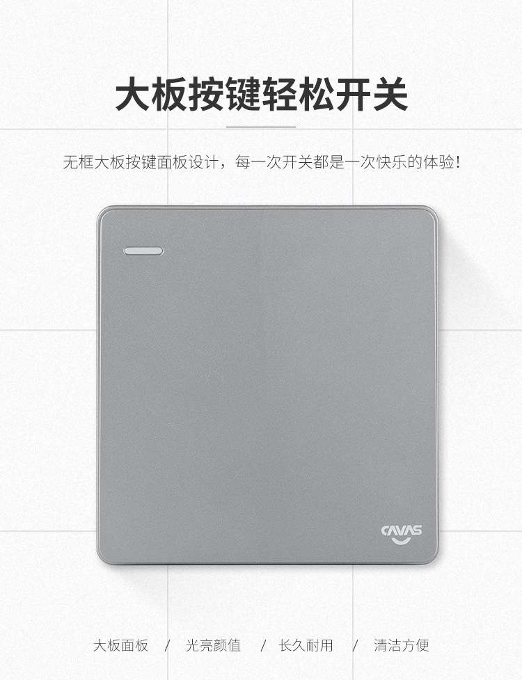 厂家直销86型暗装一开单控插座灰色阻燃面板家用墙壁开关插座