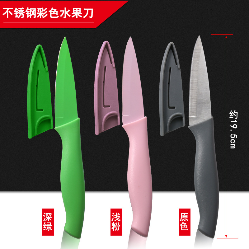 pocket knife Fruit knife household sharp Fruits and knife Stainless steel kitchen watermelon dormitory Portable Take it with you student