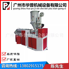 PVC�~Ƭ䓗l�A�ܰ��z�C�� PE���w�F��䓽z�D���C��