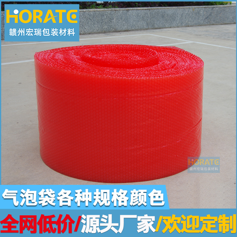 江西赣州加厚全新料无味气泡膜新料加厚气泡膜气泡袋气垫膜包装膜