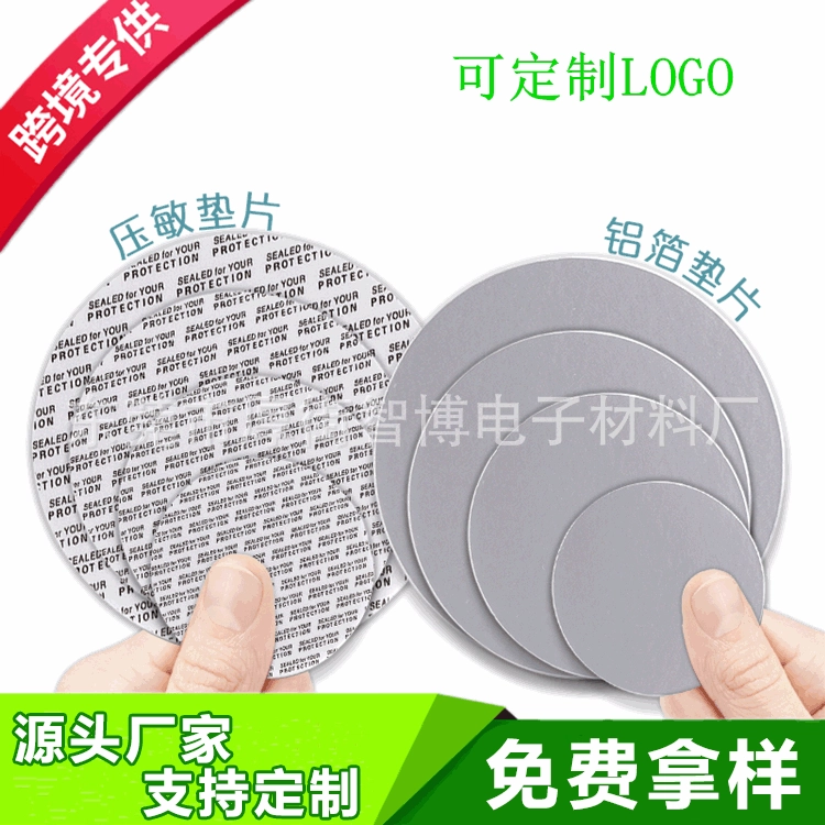 Обработка тепловой ПЭТ прокладка из алюминиевой фольги ПВХ пластиковая прокладка для стеклянных бутылок ПП/ПЭ Электромагнитная Индукционная Крышка для бутылок