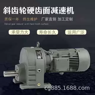 RV40-20-Y0.25KW单向轴减速机减速马达NMRV90-5-112B14
