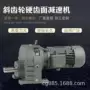 减速单向nmrv90-5-112b1425kw减速机