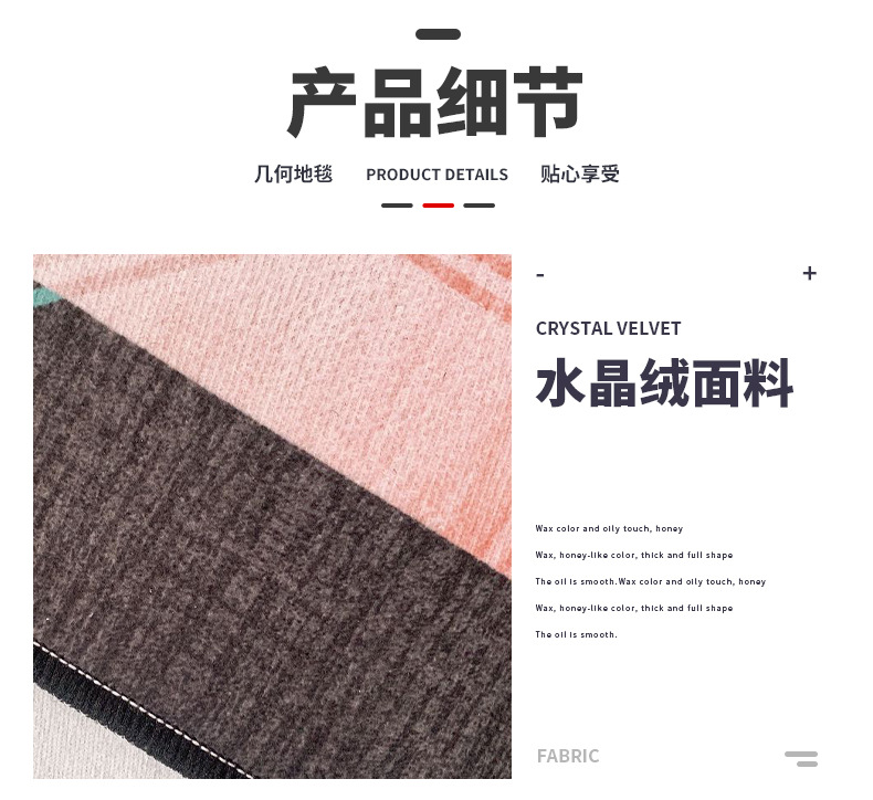 简约地毯,抽象地毯,居家地毯,卧室地毯,飘窗垫,客厅地毯,地毯定制