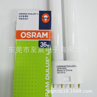 OSRAM�W˾������ɫ�ɹ����DULUX L 36W/865 6500K 2G11ƽ���H��