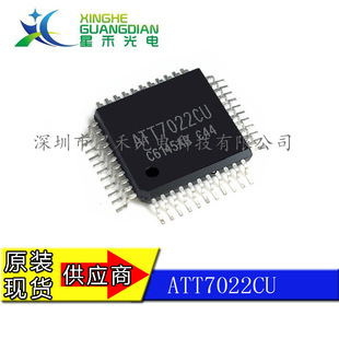 ATT7022CU  ���l���� �· IC оƬ ����늱�оƬ