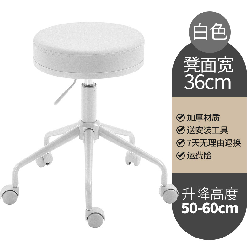 등받이가없는 모든 흰색