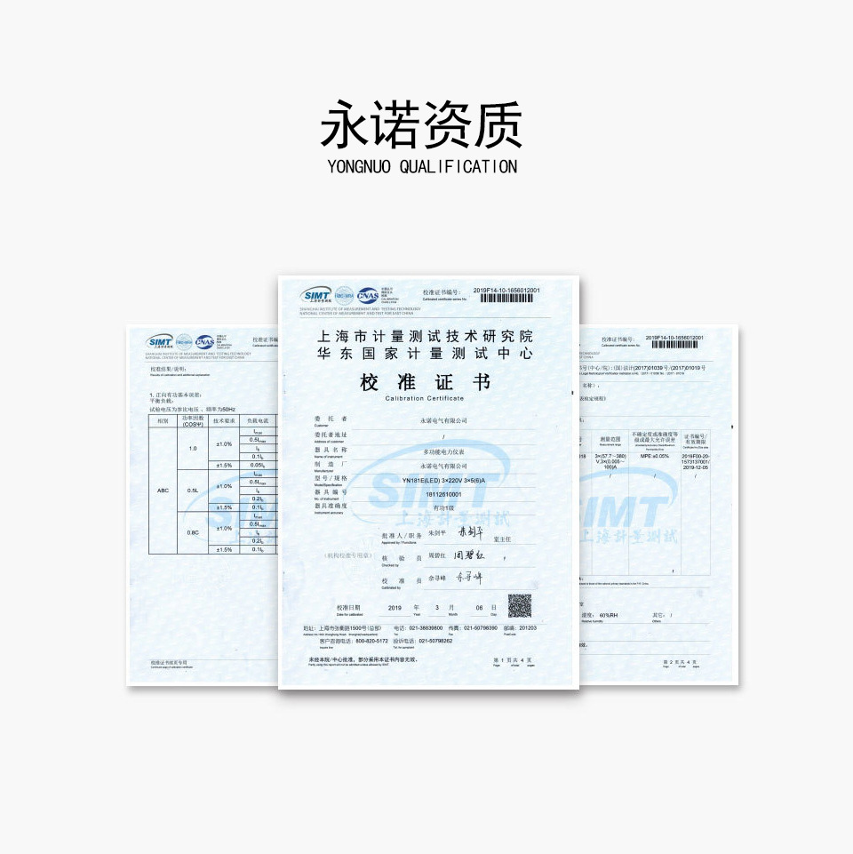 PD6000-CD.全电力参数数码管电表