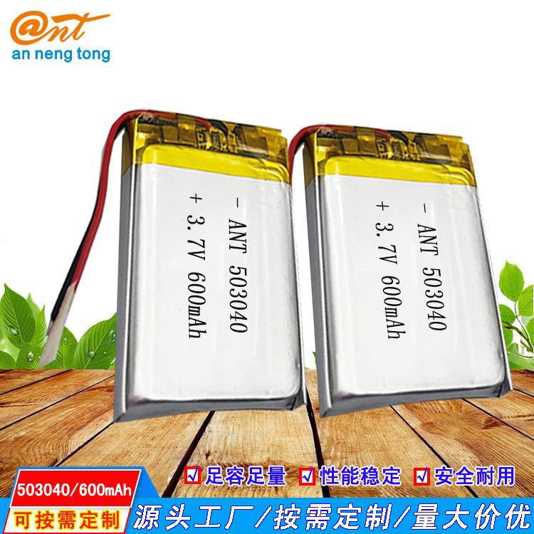 批发503040聚合物锂电池 3.7V按摩器 雾化器 电动牙刷 美容仪电池