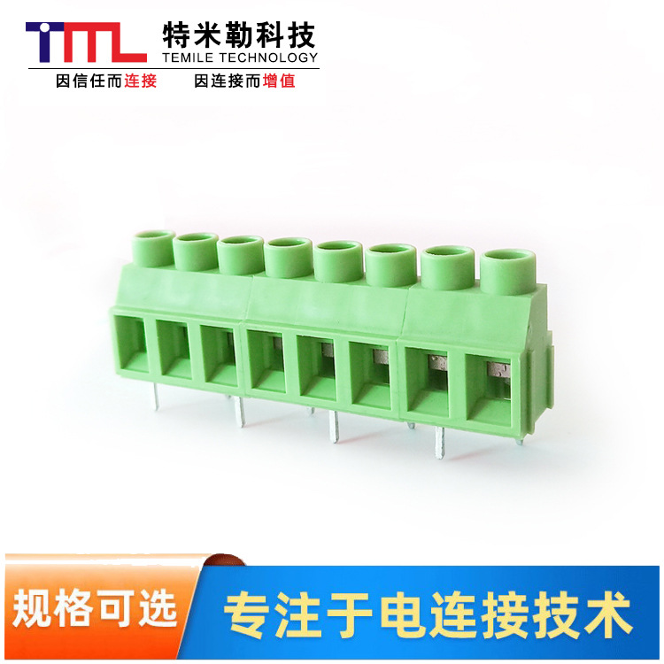 厂家供应 EMC 5-XX-7.62-02欧洲式接线端子