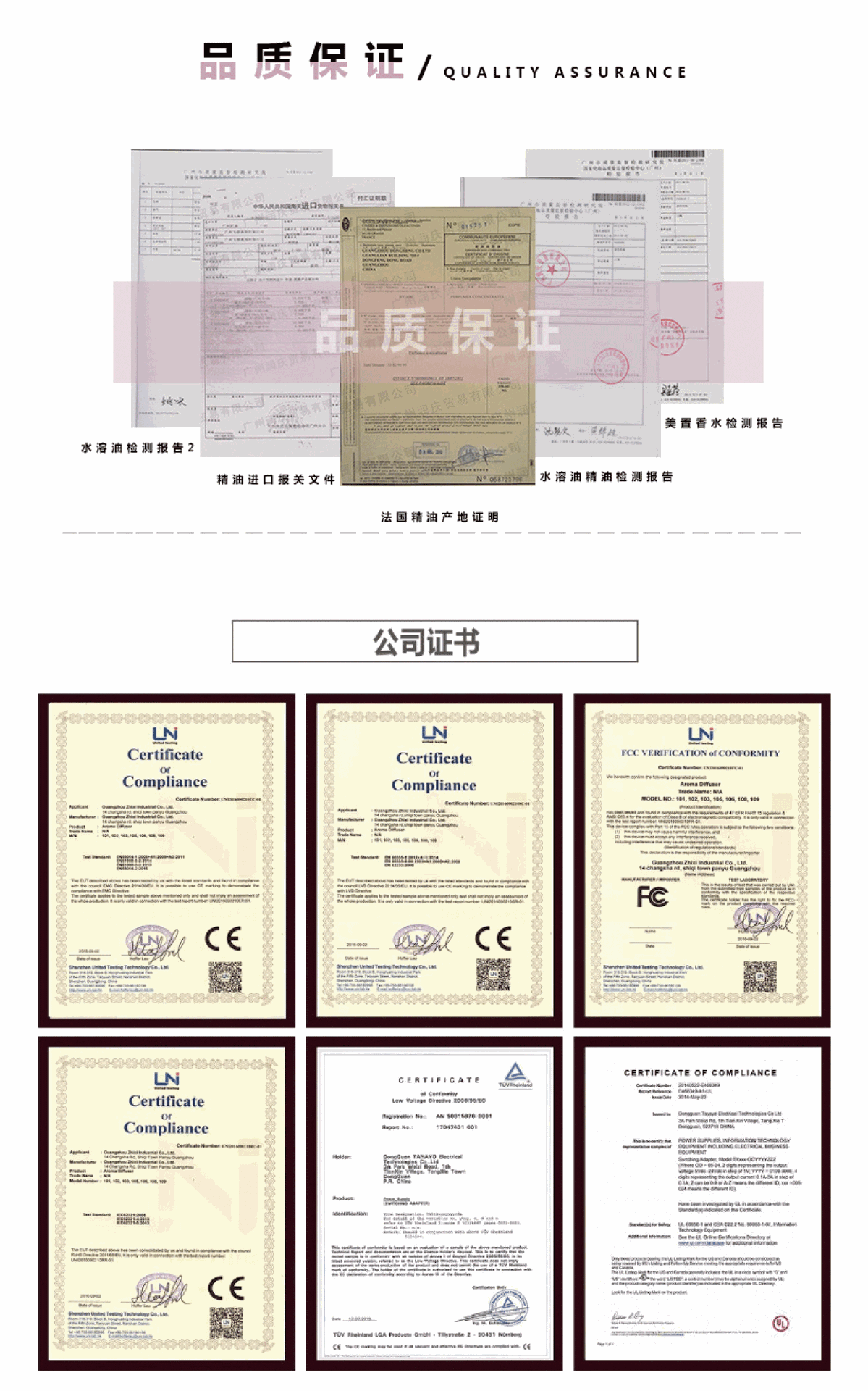 精油黑色详情页_06.gif