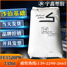 PPO ɳ�����A(����) FE1520PW-73701 ע�� ��ȼ �͟� ԭ�Sԭ��PPO