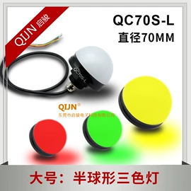 设备指示灯;光电传感器;光电开关