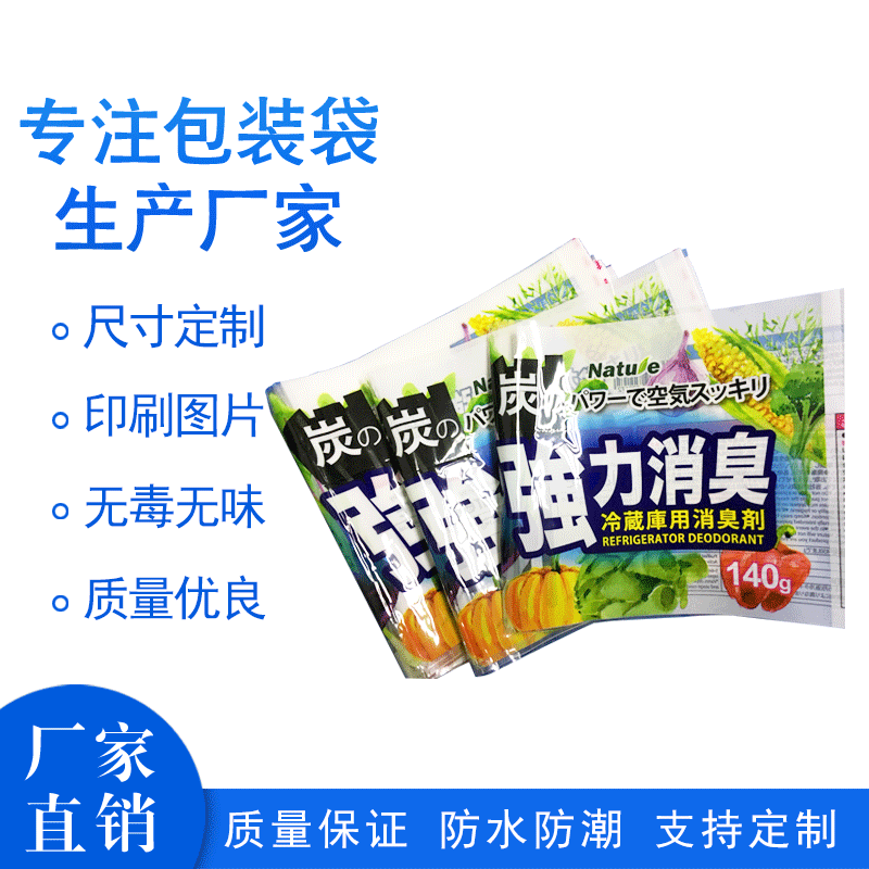 PET收缩膜标签加工 pvc自动套热缩膜 饮料瓶子商标贴彩色印刷