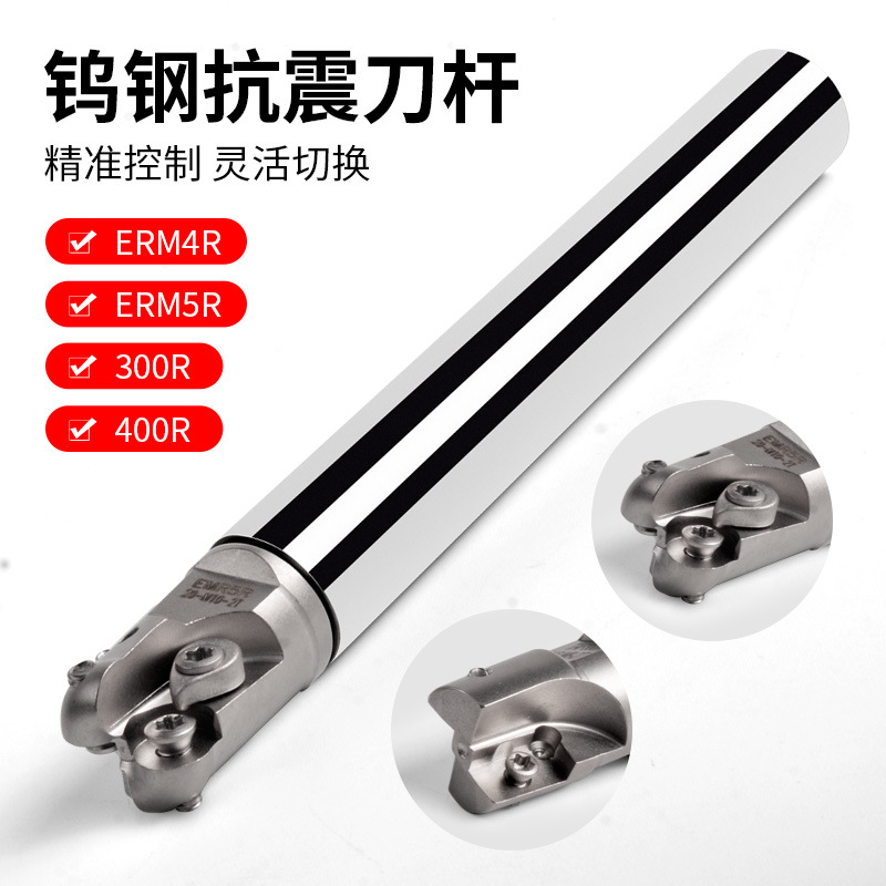 硬质合金整体钨钢抗震铣刀杆高精防震加长螺纹锁牙式铣刀杆铣刀头|ms