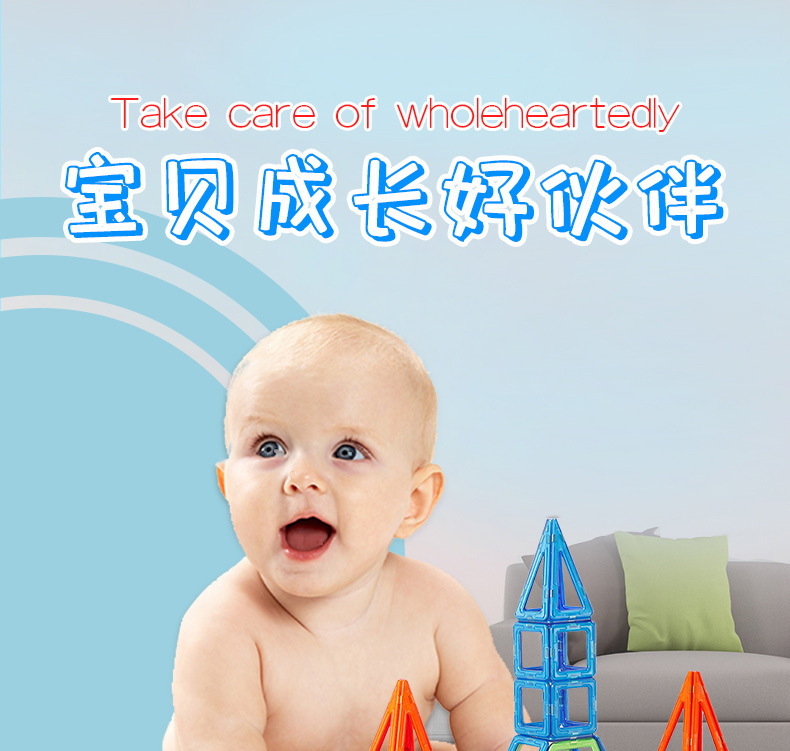 玩具详情_01.jpg