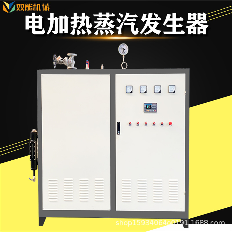 容积式燃气热水器 小锅炉 常压热水锅炉 全自动蒸汽发生器