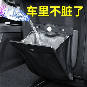 Car trash can front hanging trash can rear foldable storage car trash bag car supplies