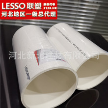 F؛PVC-UˮI͹   ӱܹܵ   ˮܵ