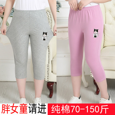 胖女童夏季打底褲寬松休閑七分褲加肥加大碼中大童裝松緊彈力褲子