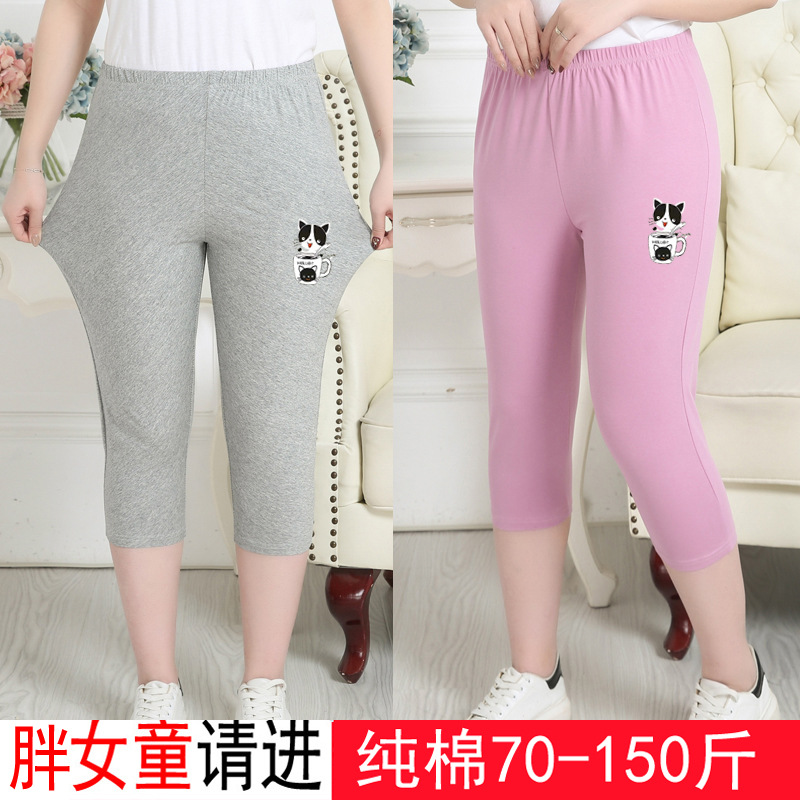 胖女童夏季打底褲寬松休閑七分褲加肥加大碼中大童裝松緊彈力褲子