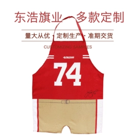 旗帜;围巾;围裙、袖套