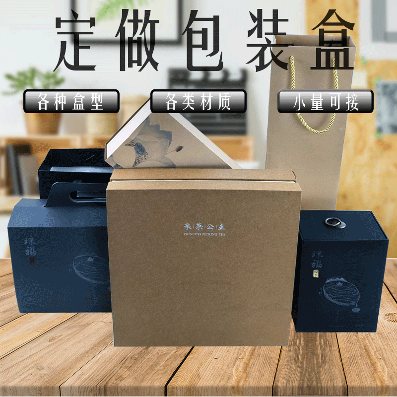 厂家礼盒定制 高端天地盖礼盒 翻盖式高档礼品盒定做 送礼通用