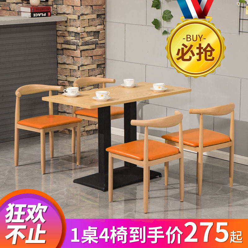 Milk Tea Shop Table and Chair Combination Fast Food Restaurant Restaurant snack bar Dining Table and Chair Commercial Restaurant Table Catering Furniture Set