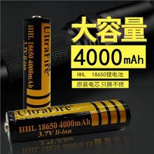 ^늌늳 3.7V 4000mAhͲСL18650늳