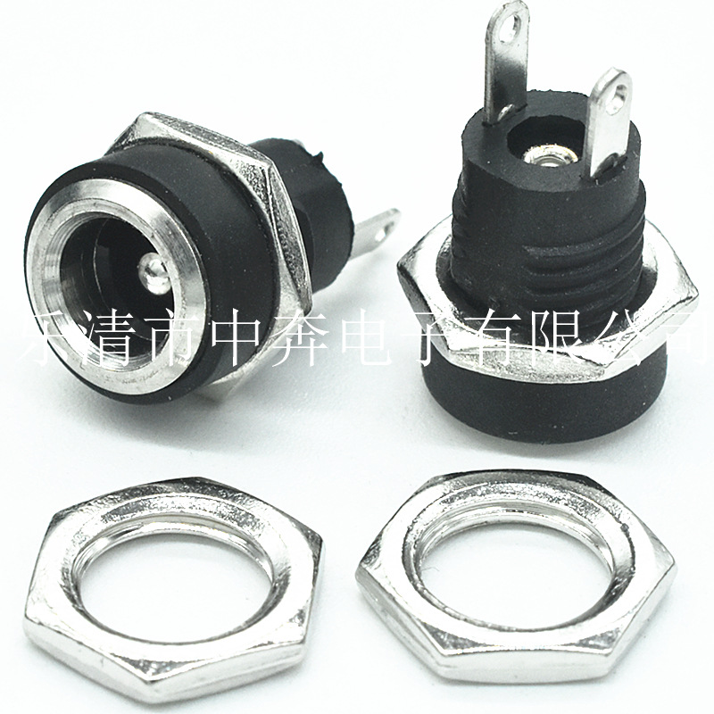 DC-022B 5.5*2.1 5.5*2.5 两脚DC电源插座  DC母座 DC电源充电座