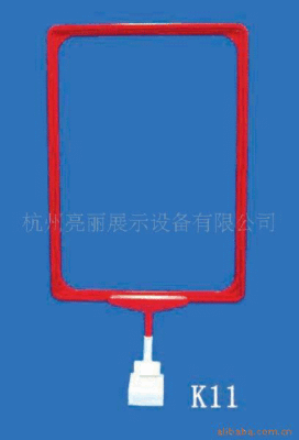本厂生产磁性底座带框架\促销架\框\POP\道具|ms