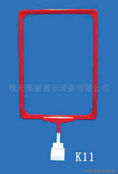 本厂生产磁性底座带框架\促销架\框\POP\道具|ms