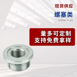 液压接头;液压泵