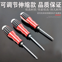 Manufacturer wholesale Slotted Cross Dual-Purpose Screwdriver Strong Magnetic Dual-Purpose Screwdriver Set Hot Selling Hardware Tools