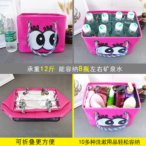 Cute big eyes PU bath basket men's and women's toiletry bag travel business trip fitness bath bag outdoor storage bag bath basket