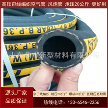 6��19mm���Ӿ������߉��՚����z�� �A���՚≺�s�Cܛ���L���L怹�