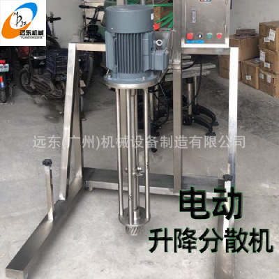 far east Electric Lifting Disperser high speed Cut Disperser Dispersed Mixer Supports custom