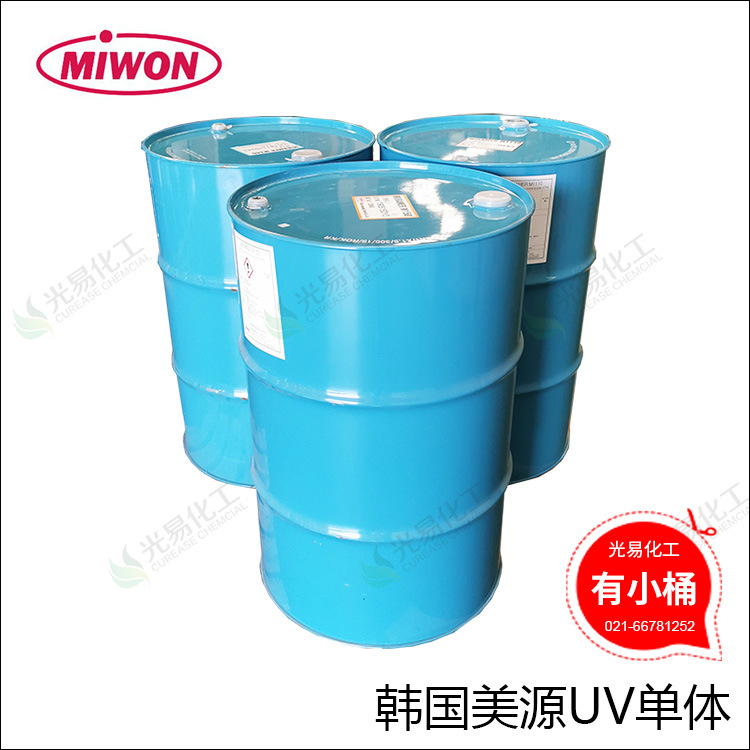 美源产品3桶