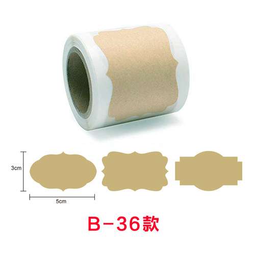 Customized Cross-border Natural Brown Kraft Paper Gift Decorative Label Sticker/250 Labels Per Roll 