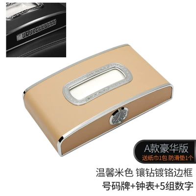 supplies Daquan car, Car tissue box/set - top-matching-with-clock-number-plate-warm-beige
