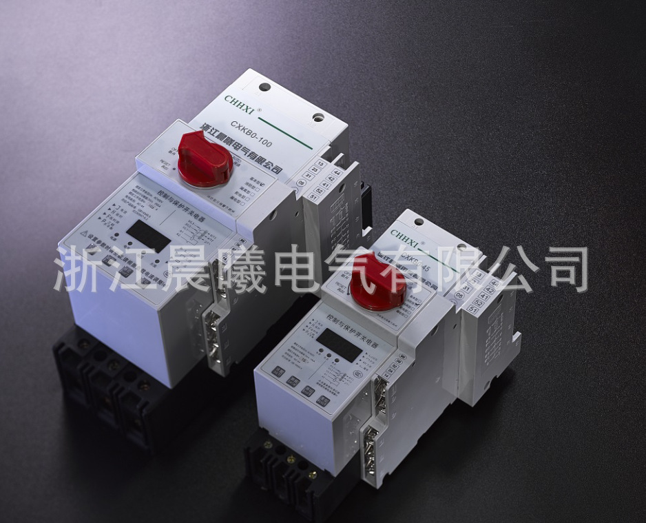 CX 系列控制与保护开关电器  集约 厂家直销 产地货源安全