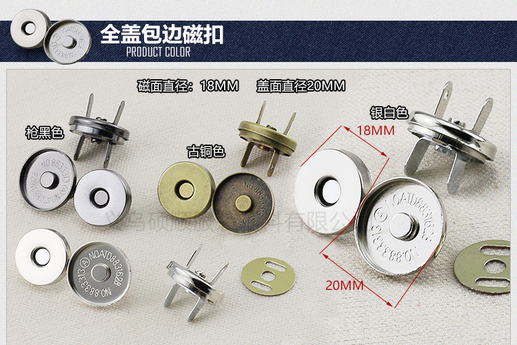 工厂供应磁扣 超薄强磁按扣磁铁扣箱包配件撞钉磁钮1.0CM-1.8CM-阿里巴巴