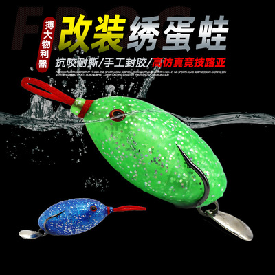 路亚饵雷蛙改装浮水蛋蛙12g 黑鱼专杀软饵双钩尖上扬厂家批发