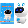 Smart early education machine, robot, interactive learning machine for early age, smart toy, for children and parents