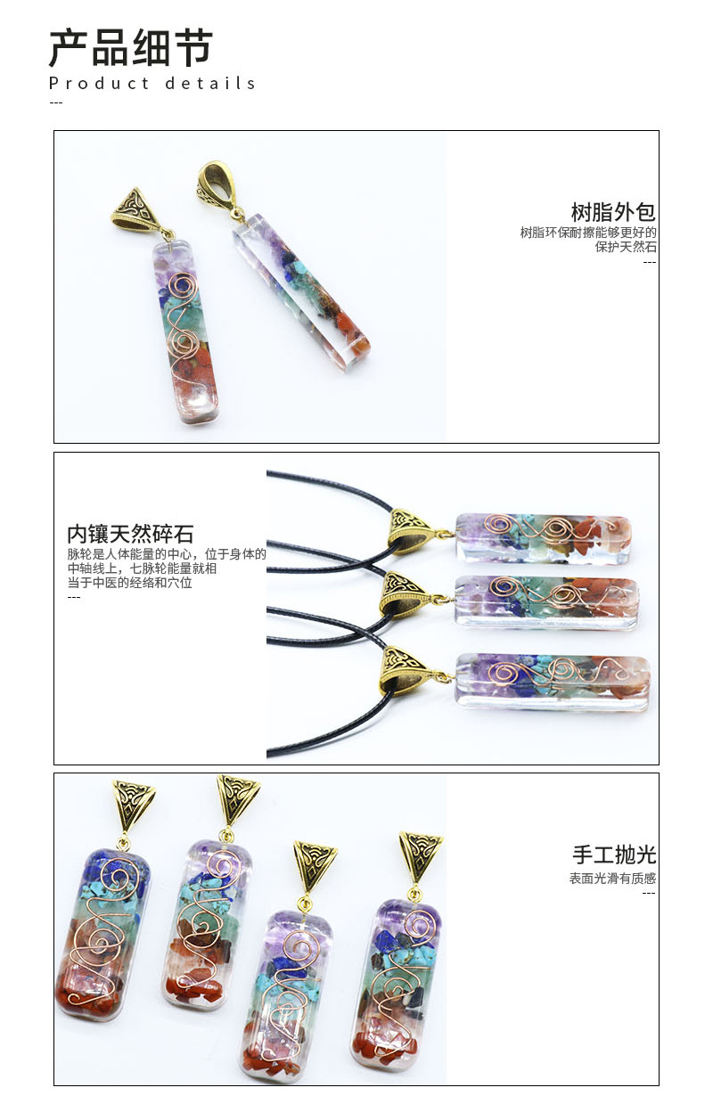 Orgonite chakela necklace crystal semi-precious stone gravel meditation seven chakra pendant