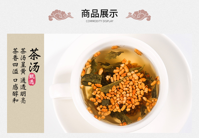 Genmaicha Brown Rice Green Tea Loose Leaf Steamed Green Tea 500g Bulk Wholesale quality and texture