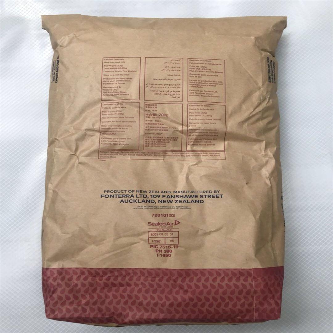 Casin Calcium Spot Supply Original Calcium Citrate Ionized Calcium New Zealand Constant Natural Calcium Caseinate