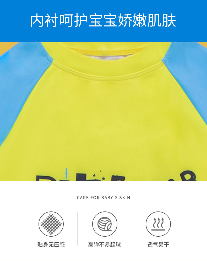 16-黄蓝恐龙长袖男童泳衣-涤纶-90-120_04