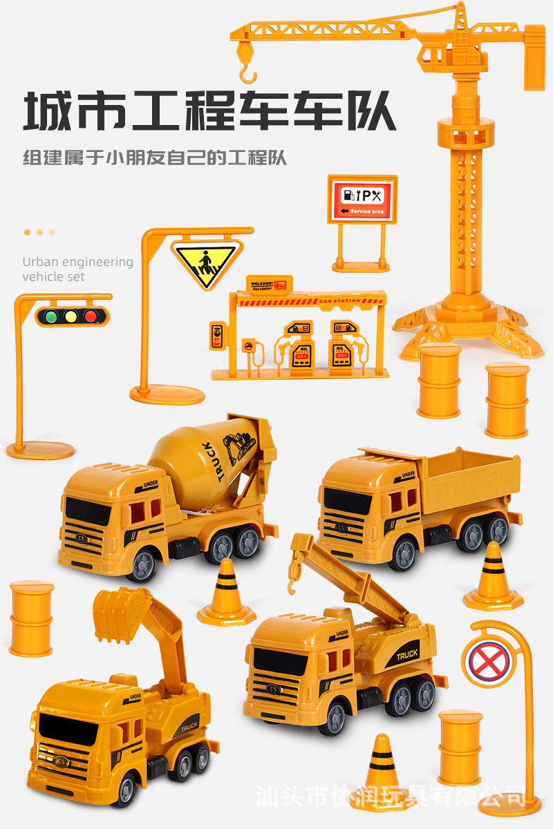 工程车系列-详情1_01.jpg