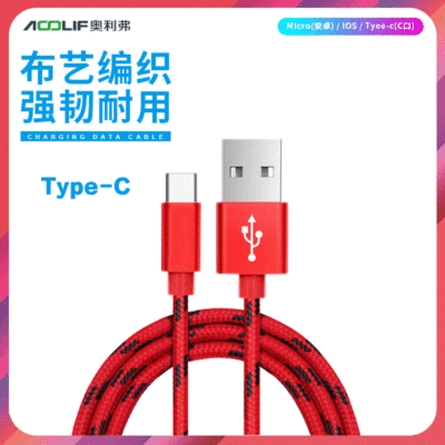 Android data line originality Phone line PD5A mobile phone Charging line Fast charging Kirsite data line wholesale TYPE-C